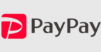 paypay現金化